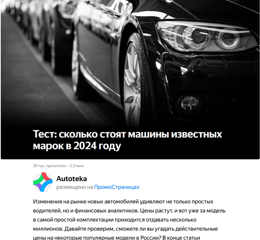 пример тестов